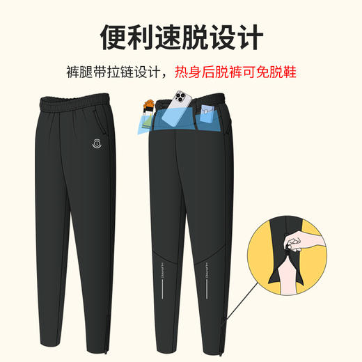 【顺丰发货】HUAPAO画跑 专业运动速干训练拉链长裤 商品图7