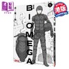 【中商原版】漫画 BIOMEGA 新裝版 1 生化禁区  贰瓶勉 港版漫画书 玉皇朝出版 商品缩略图0