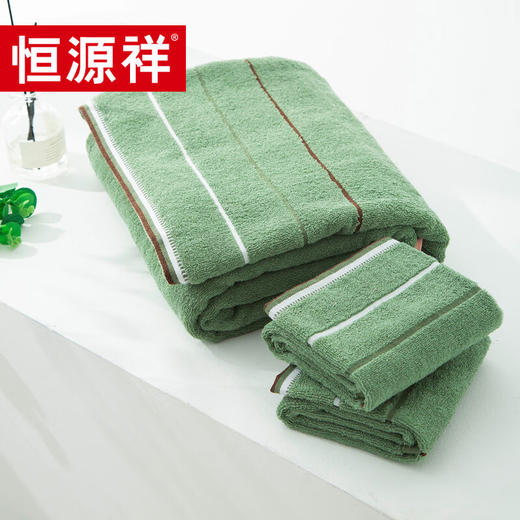 恒源祥（HYX） 恒源祥礼业TAL1018三段毛巾三件套 -两条装 34*75cm 70*140cm 商品图0