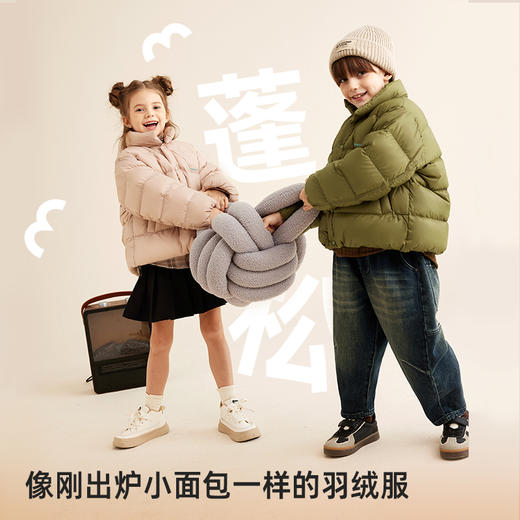 【高蓬松羽绒 轻便有型】亲子款90白鸭绒立领面包羽绒服PDWT2322 商品图1