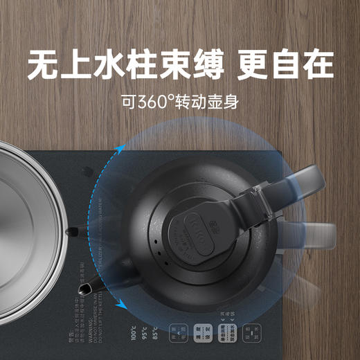 【爆款】吉谷TC008B双底部上水烧水壶全自动智能恒温家用多功能壶 商品图4