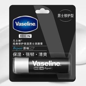 凡士林经典修保湿润唇膏(男士修护型)