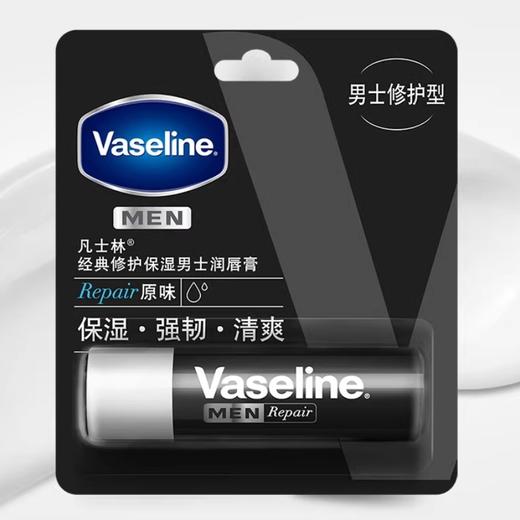 凡士林经典修保湿润唇膏(男士修护型) 商品图0