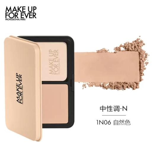 法国Make up forever/玫珂菲粉饼 11g  多规格可选  版本随机发 商品图3