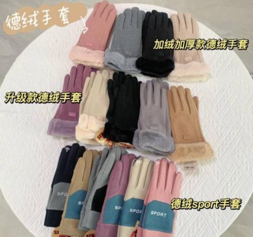比棉花暖，零下也不冷！3秒速热，恒温36℃！！——【黑科技德绒保暖手套】 商品图0