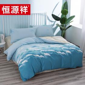 恒源祥（HYX） 恒源祥礼业TBK2018流年盛世全棉纯棉双人春夏秋冬四件套  200*230cm