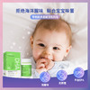 HomePro合普诺DHA藻油糖果60粒/瓶 商品缩略图3