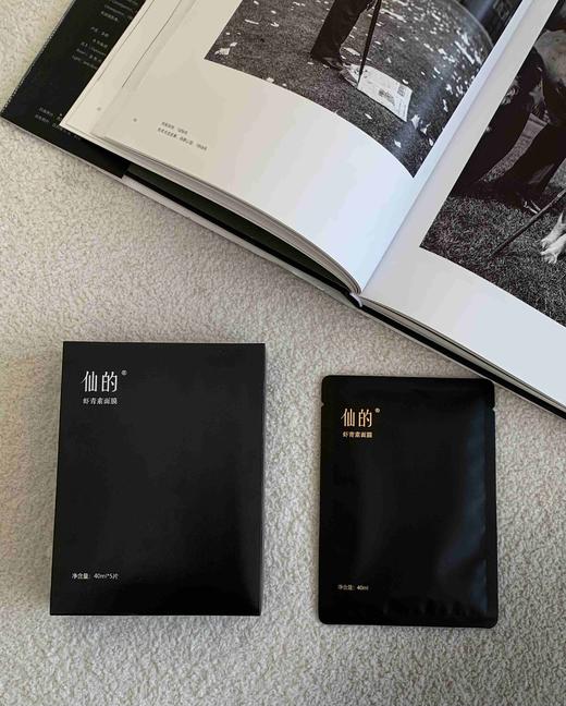 升级版·虾青素面膜   熟龄肌肤老化肌肤必备 商品图2