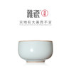 雅瓷 汝窑一念杯 商品缩略图1