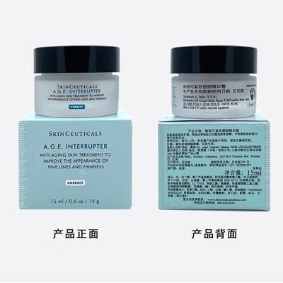 修丽可AGE面霜15ml中样 杜克紧致塑颜精华乳霜玻色因抗老修护紧致 商品图4