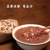 生态芸豆 500g 豆香浓郁、易出沙 商品缩略图3