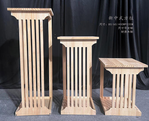 新中式方柱三件套（运费自理） 商品图0