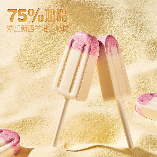 小堡妈益生元奶棒糖90g袋装蓝莓无添加剂棒棒糖儿童休闲零食 商品图1