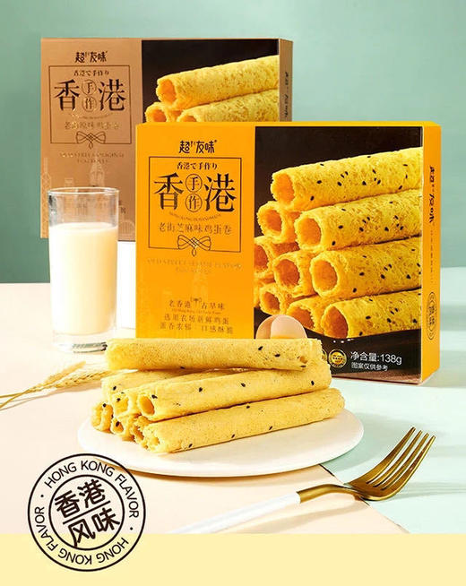 超友味老街原味芝麻味鸡蛋卷盒装138g 商品图0