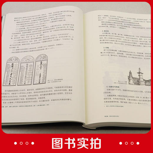 墓园及纳骨建筑设计 商品图4