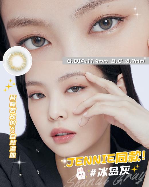 olens日抛  卡其绿/榛木棕/冰岛灰 scandi 14.2mm 一盒10p  日抛无售后！！ 商品图2
