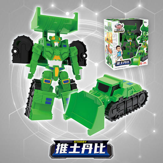 买奇酷推土丹比HCS018 商品图5