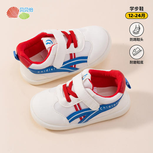 贝贝怡童鞋男女童软底包头学步鞋春秋新款网面透气防滑宝宝鞋233X477 商品图3