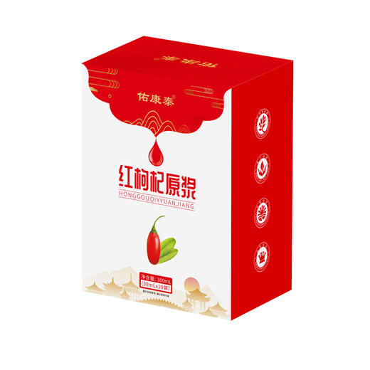 【分销】【买原浆送秋梨膏】拒绝添加直接喝的醇正鲜枸杞原浆 300ml/盒（30ml*10袋）新鲜中宁红枸杞 商品图4