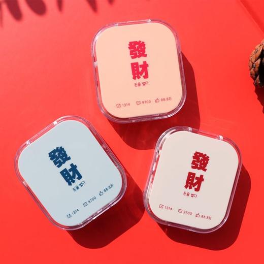 713发财隐形眼镜伴侣盒 商品图0