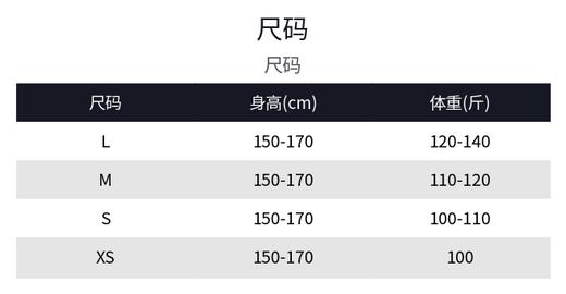 金蘑菇菇【甜茶西装】收官巨献！弹力TR 一款会呼吸的西装显瘦 商品图5