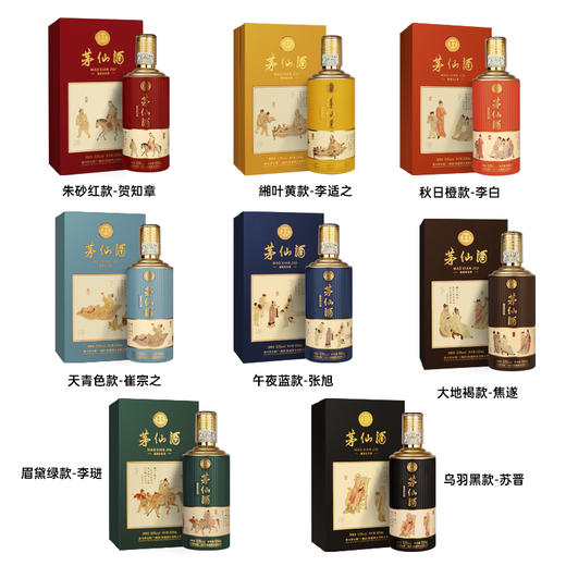 茅台 茅仙酒 饮中八仙 53度500ml*8瓶  酱香型 送礼佳品 商品图2