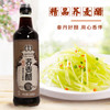 秦丹精品荞麦醋500ml 商品缩略图3