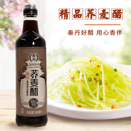 秦丹精品荞麦醋500ml 商品图3