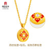 宫匠造办 好运如意黄金吊坠 商品缩略图3