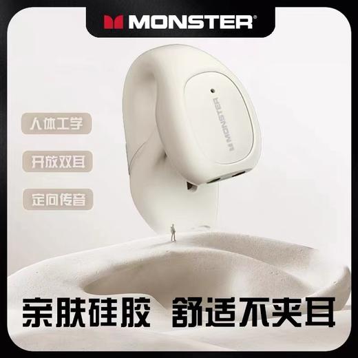 Monster魔声耳夹式蓝牙耳机，电影院音效+超牛降噪技术 商品图2