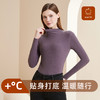 【男女款】【220g 阳离子热暖绒】【猫人】【M-3XL】男女士保暖亲肤打底衫 商品缩略图1