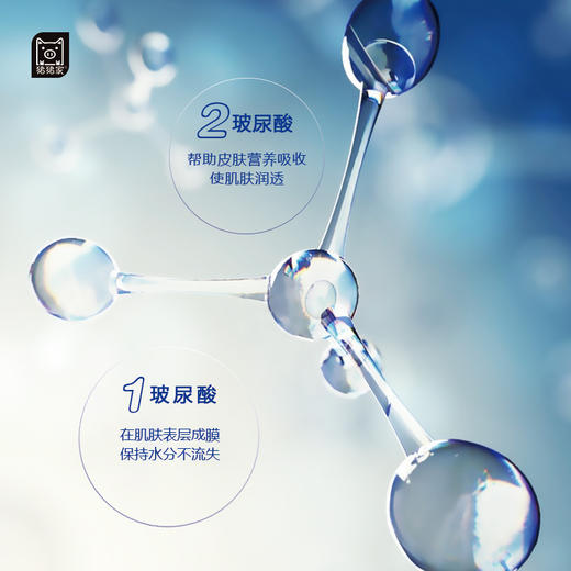 十多年经典30ml玻尿酸特润精华液原液 小蓝瓶 精华液 面膜伴侣 百搭玻尿酸 用了水灵灵 是美容院批量采购和化妆师喜欢的高性价比打底精华 商品图6