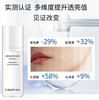 嘉兰杜汀·焕颜提亮肤色爽肤水100ml 商品缩略图2