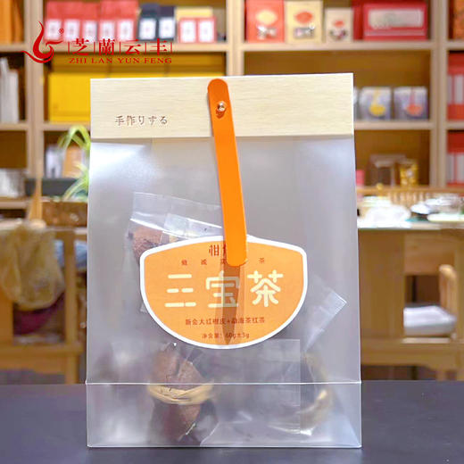 三宝茶红茶茶叶60g/袋新会大红柑皮+勐海红茶茶叶精选 商品图0