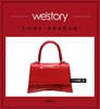 WESTORY精美手提包 商品缩略图0