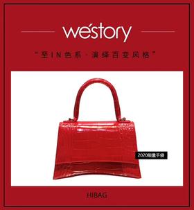 WESTORY精美手提包