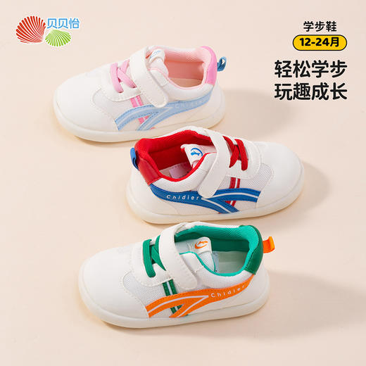 贝贝怡童鞋男女童软底包头学步鞋春秋新款网面透气防滑宝宝鞋233X477 商品图1