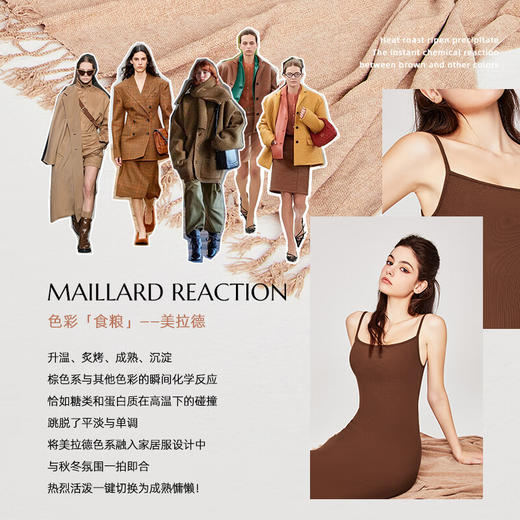 好奇蜜斯（Miss Curiosity）莫代尔气质简约外穿内搭性感修身吊带长裙舒适睡裙女新款新款 卡拉尔 商品图3