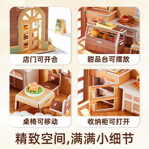 【0基础玩出立体思维】JoanMiro 美乐童年3d立体拼图 自带氛围暖灯 惊喜点亮童话小屋 商品图6