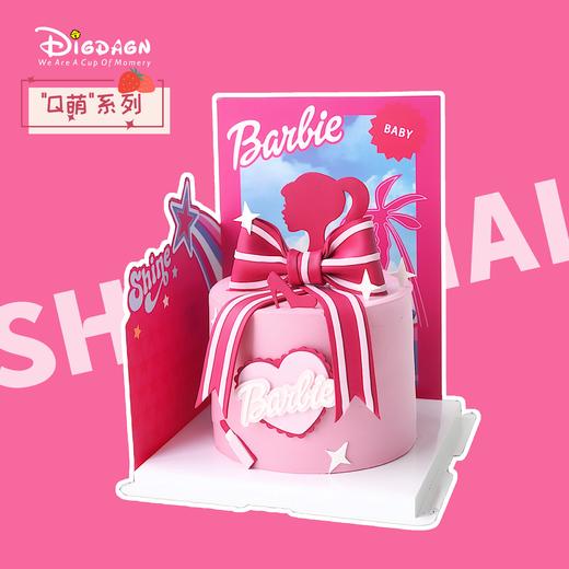 【粉女孩】-翻糖造型-新鲜水果蛋糕 商品图0