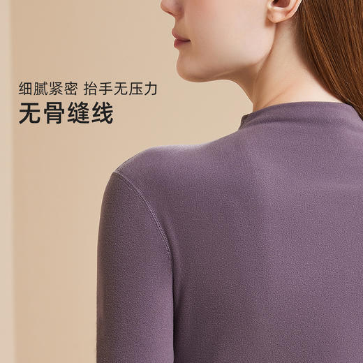 【男女款】【220g 阳离子热暖绒】【猫人】【M-3XL】男女士保暖亲肤打底衫 商品图7
