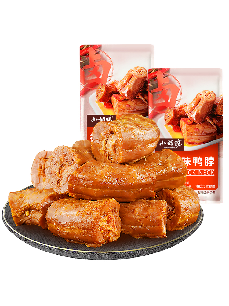 小胡鸭 香辣鸭脖 约20g/袋