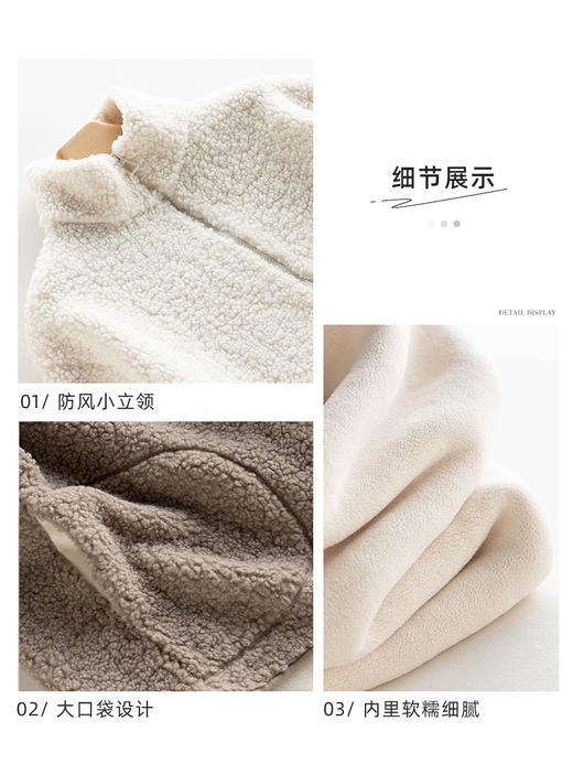 【设计感藏肉】小泰迪套头卫衣 羊羔绒外套 加绒加厚 套头半拉链 立领上衣 商品图4