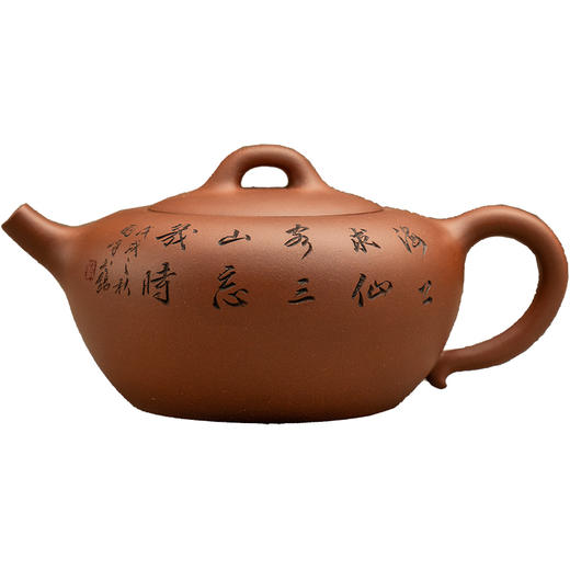 《陶刻仙渡壶（八仙过海图）》 储国峰   高级工艺美术师、知名中青年陶艺家、陶刻家、宜兴慈善协会会员、紫砂名人、省大师束旦生高徒 商品图5