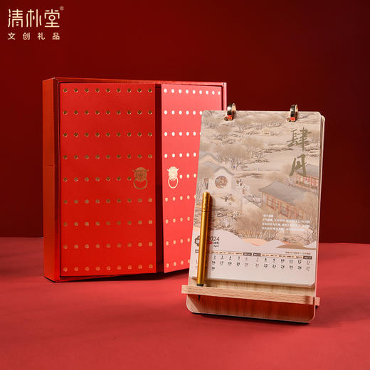 开门鸿运台历套装 商品图7