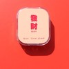 713发财隐形眼镜伴侣盒 商品缩略图4