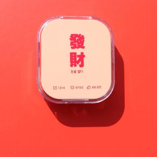 713发财隐形眼镜伴侣盒 商品图4