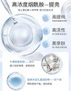 嘉兰杜汀·焕颜提亮肤色爽肤水100ml 商品缩略图7