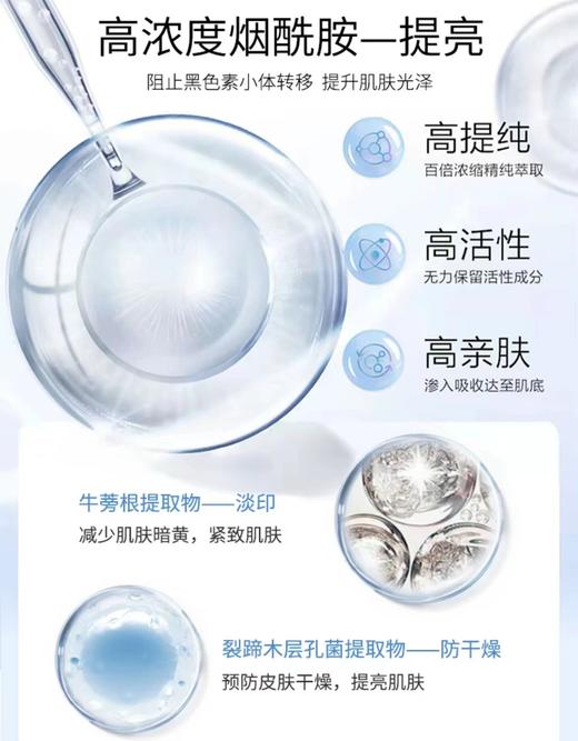 嘉兰杜汀·焕颜提亮肤色爽肤水100ml 商品图7
