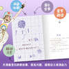 小科学家阿达 商品缩略图3